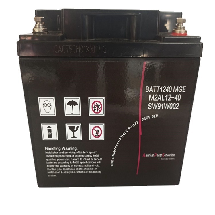 梅兰日兰蓄电池12V40Ah M2AL12-40 铅酸蓄电池 直流屏UPS配套