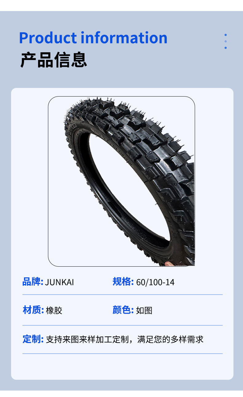 Off-Road Motorcycle 14inch 60/ 100-14inch Off-Road Deep Tooth Inner and Outer Tire Tire Accessories 14inch Inner and Outer Tires