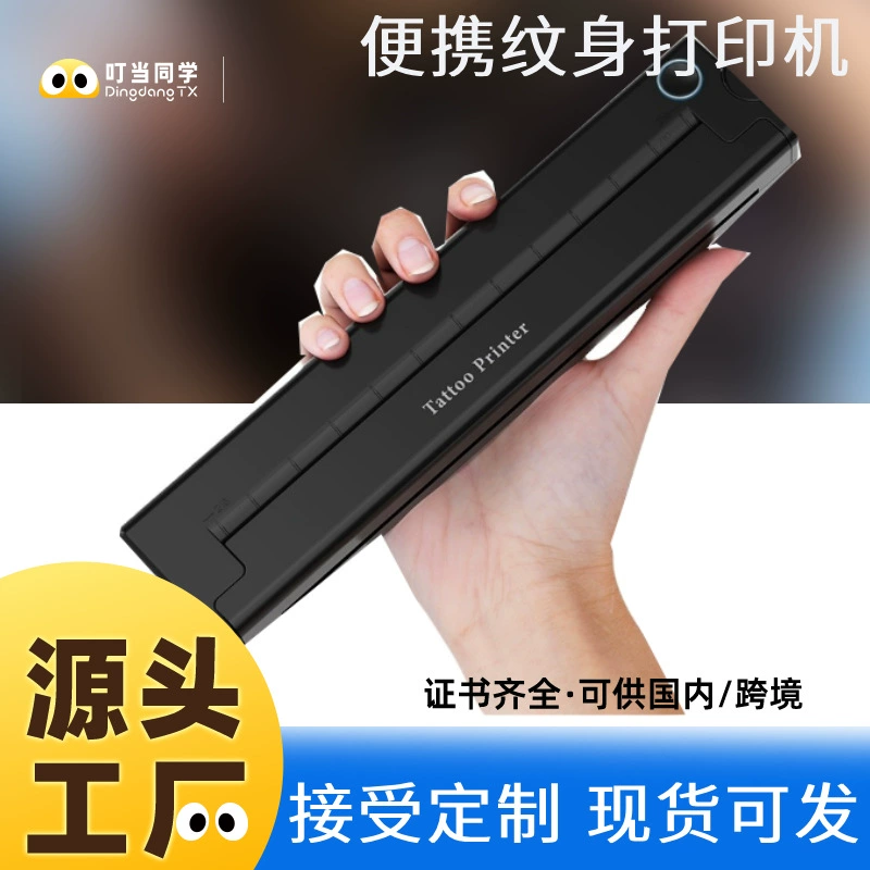 Татуировка, портативный принтер, (поперечная торговля), bluetooth