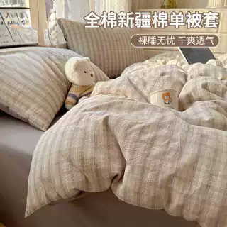 纯棉被套单件四件套150x200x230全棉被罩2026新款单人1.5米被单