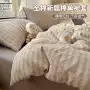 单人新款2026150x200x230被套