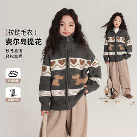 布丁哈鲁童装毛衣2025秋冬新款女童卡通提花针织毛衣中小童拉链衫