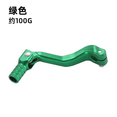 Motosiklet ləvazimatları və aksesuarları: Motorcycle Gear Lever, Off-Road - pure-green