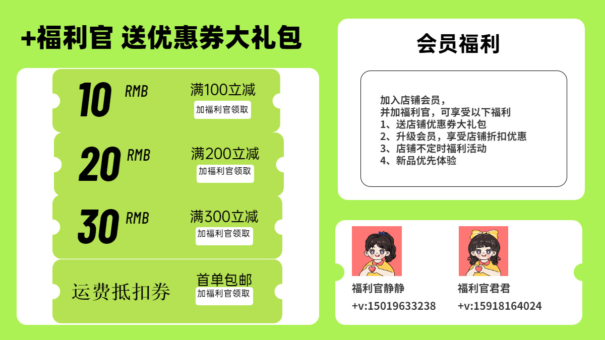 潮酷优惠券海报banner  (1)