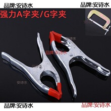 A�֊AG�֊A����ʯ�̶��A����ľ���AA�͊A �̶��A�A��4��6��7��