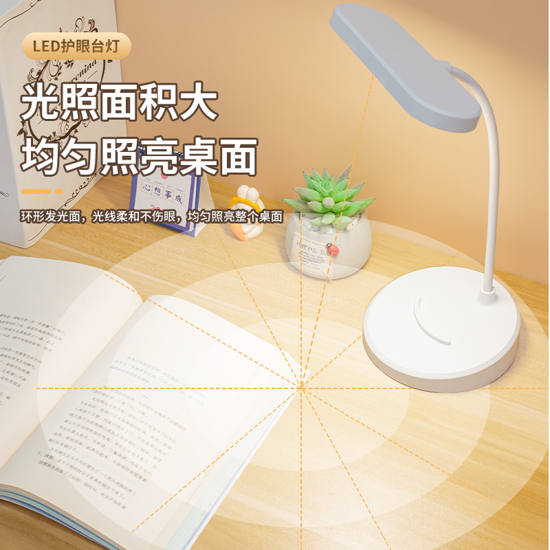 勉強用デスクランプ、目の保護、宿題用プラグイン充電式モデル、勉強寮のベッドサイド、高級屋台寝室|undefined