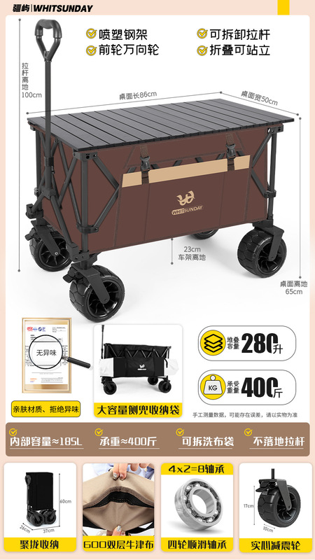 Jiangyu 屋台屋外折りたたみキャンプトレーラーキャンプ四輪ピクニックテーブルボードギャザーキャンプカート|undefined