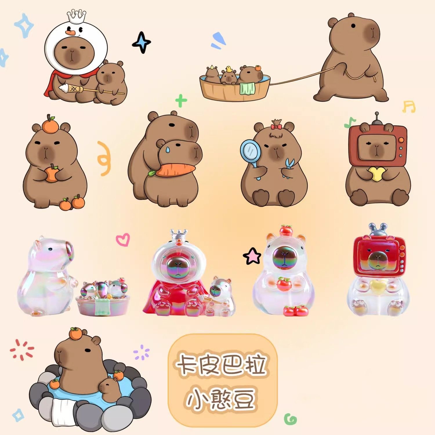 Pequeño frijoles Capybara dibujos animados hechos a mano del delfín de agua decoración de mesa caja ciega huevo girado regalo pequeño estudiante