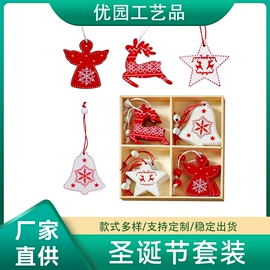 木质工艺品;圣诞装饰品;diy饰品