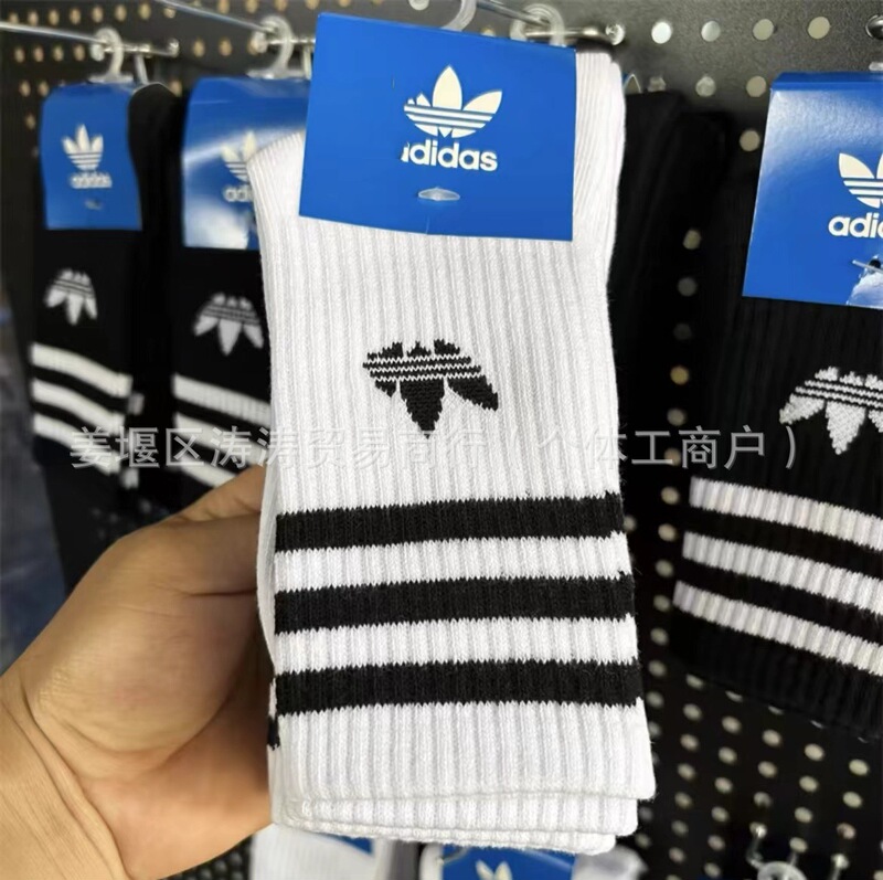 Thickened Sports Socks Adidas Clover High Socks Pure Color Three Pairs Running Training Socks Yoga Cycling Socks Free Shipping