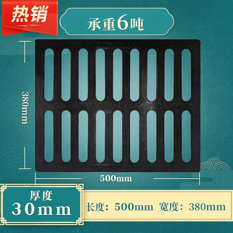 球墨铸铁方形盖板下水道阴窑井盖地沟雨水篦子格栅重型排水沟盖板|undefined