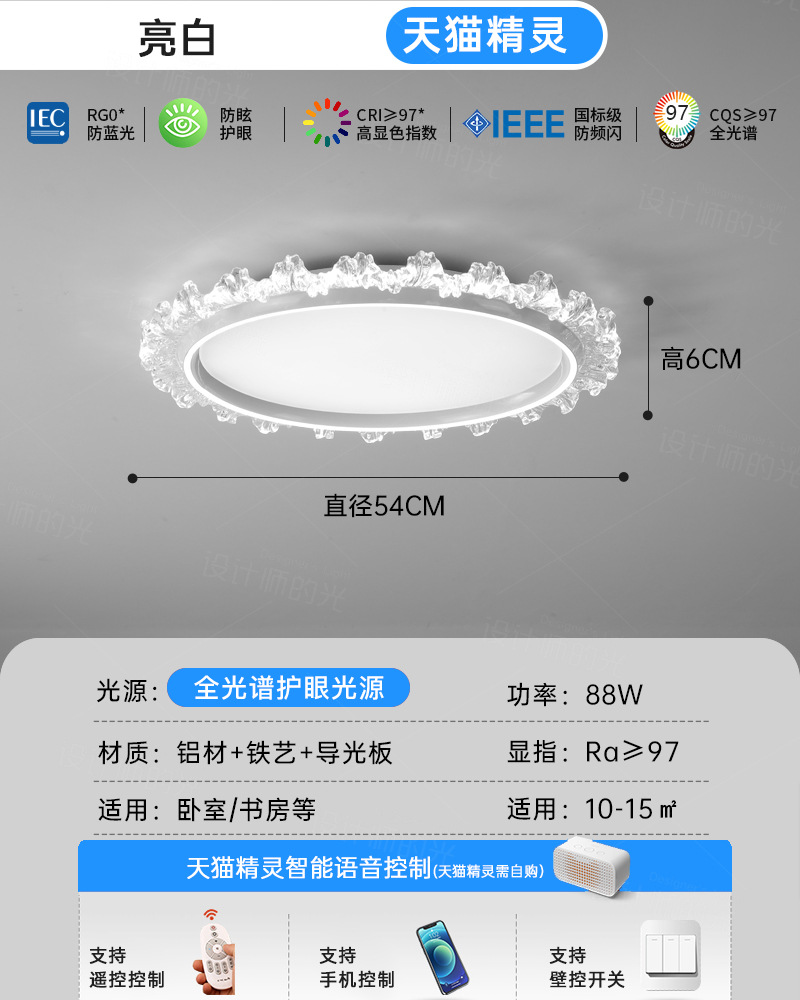 Iluminación del dormitorio principal simple atmósfera moderna y creativa nórdica lujosa lujosa alta sensación de estudio redonda lámpara de habitación minimalista