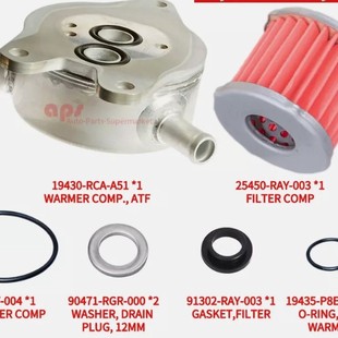 19430-Rca-A51 Transmission Oil Fluid Cooler