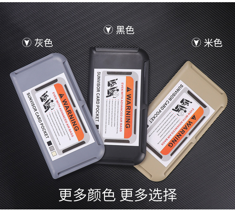 Cross-border car sun visor card holder car card holder car card holder card slot card storage car supplies