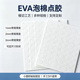 工业产品胶带;办公用品胶带;其他胶带