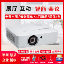 索诺克 SNP-AC55LU/AC55LX/AC50H/AC50X 高清会议办公商务投影仪