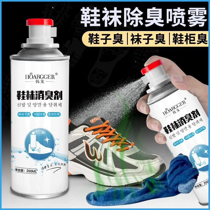 Таблетки для стиральных машин, средство для чистки плитки, салфетки для чистки обуви, таблетки для чистки белой обуви, волшебный инструмент для чистки полов.