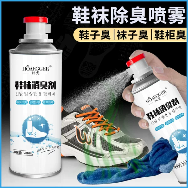 Washing Machine Effervescent Tablets, Tile Cleaner, Shoe Shine Wipes, White Shoe Cleaning Tablets, Floor Cleaning Magic Tool