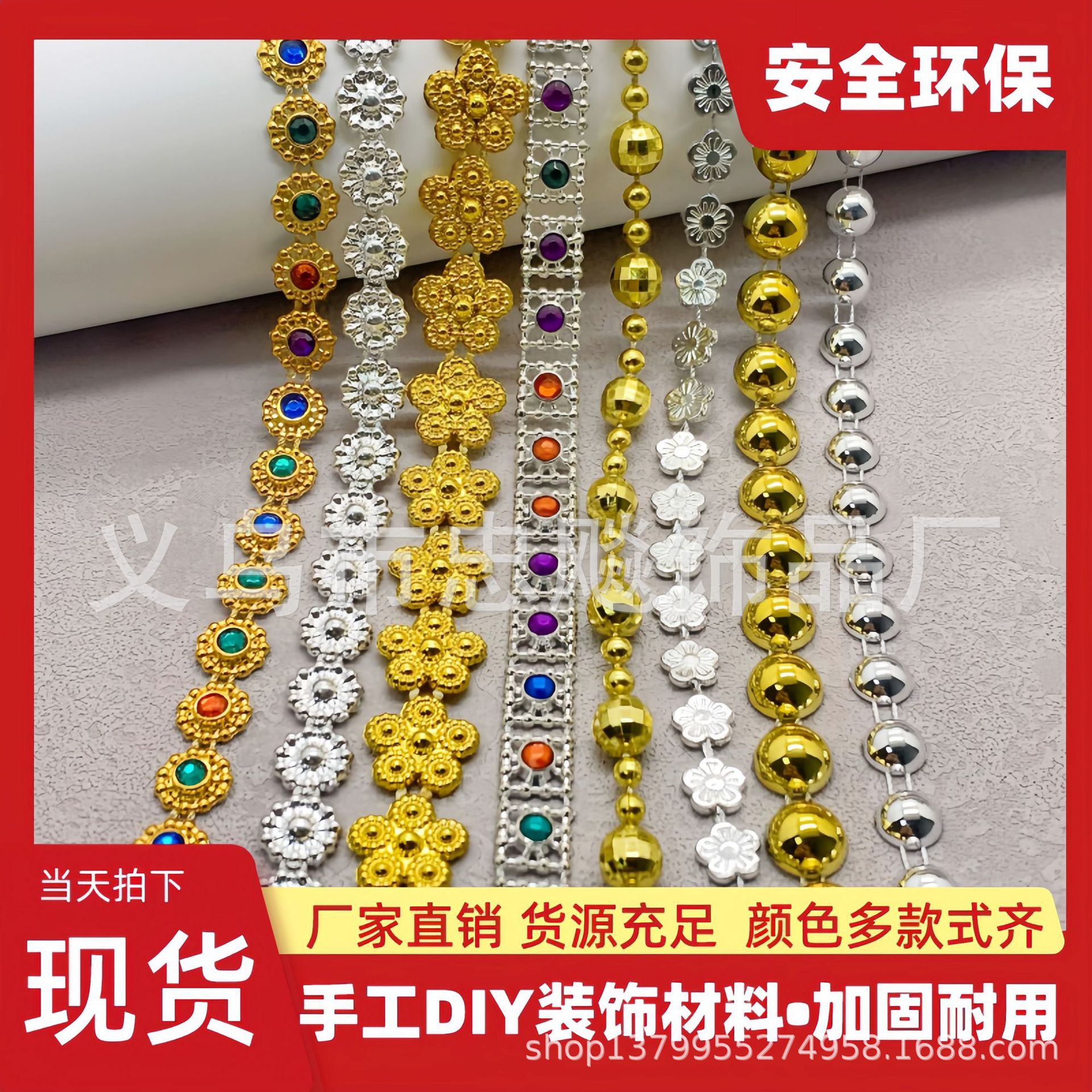 ลูกปัดชุบไฟฟ้าขนาด 10 มม. ลายดอกทานตะวัน สีผสม พร้อมเพชรเรียงแถว สำหรับงานประดิษฐ์แฮนด์เมด เครื่องประดับเสื้อผ้าพื้นเมือง ลูกปัดสายกำหนดตำแหน่งธงชาติสหรัฐฯ