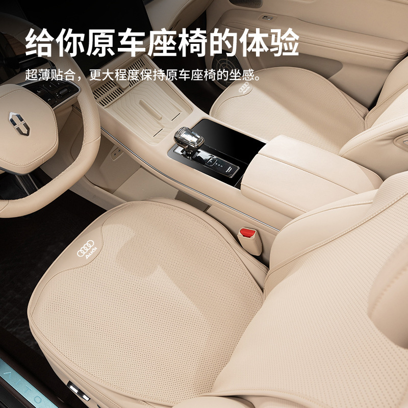 アウディ自動車座布団a6l/a4l/q5l/a6四季共通a3/q5高級q3/q4四季座布団を適用する|undefined