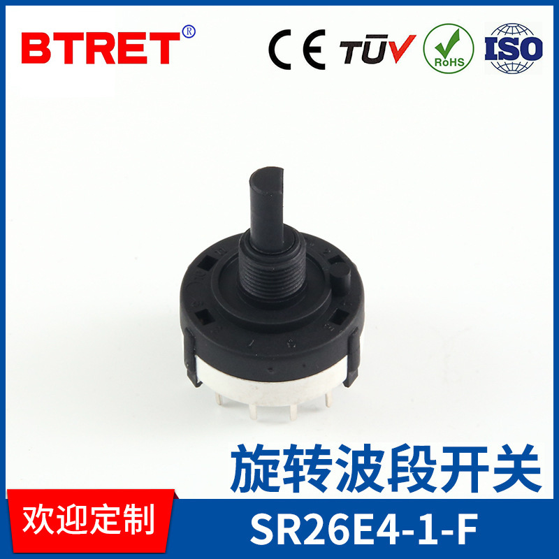 SR26E4-1-F  烤箱开关  厂家保障