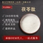 生物量大小分子活性肽原料