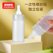 �����߲�����һ������ƿ������ι����ƿ������װ100ml��װ��6469