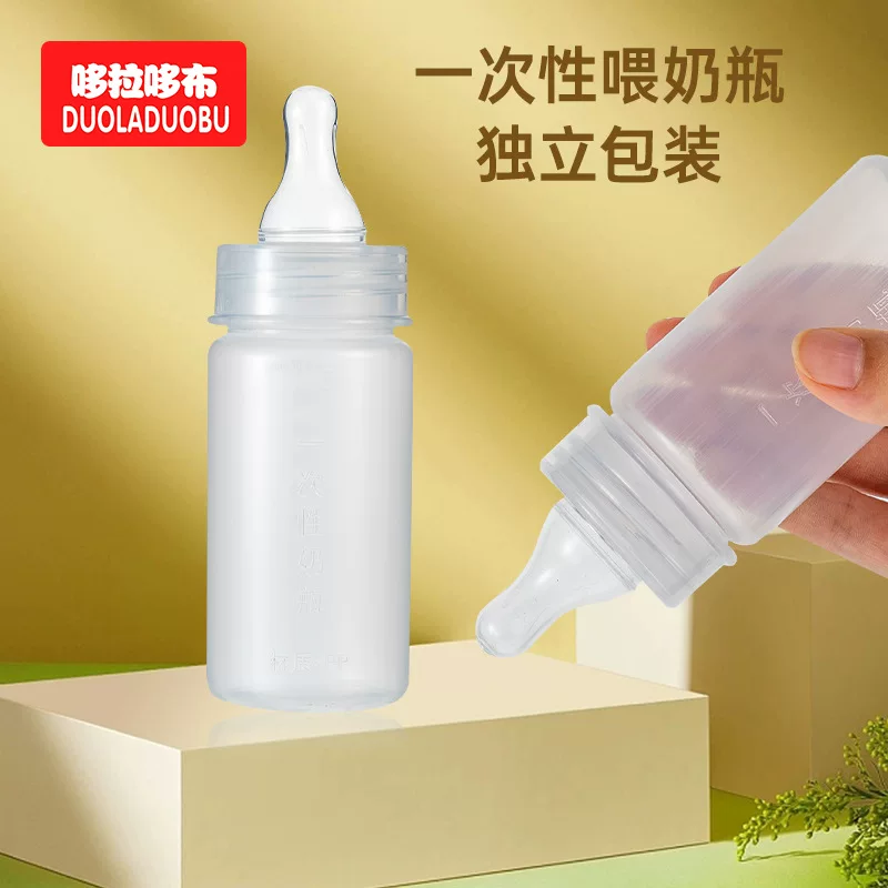 哆拉哆布 Children's feeding bottle for new born, pack, 100 ml