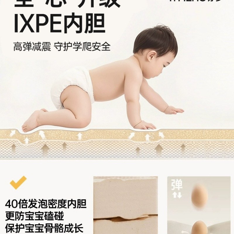 ✅ixpe拼接泡沫拼图地垫家用儿童爬行垫婴儿爬爬垫榻榻米海绵垫子|undefined