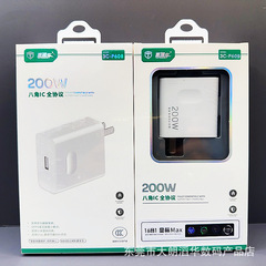Express P608 200W 携帯電話充電器完全互換性急速充電フラッシュ充電充電ヘッドアダプターセット 3C