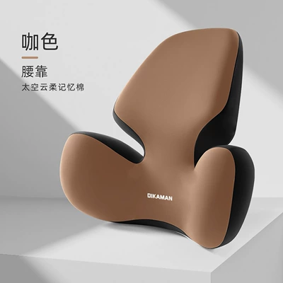 Waist support – Headrest, neck support, lumbar support, car - brown-lumbar-support