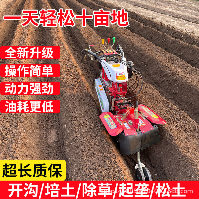河南大棚果园汽油轻便开沟培土机大马力柴油电启动180开沟机自走