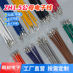 ZH1.5mm����ĸ����Ӿ� �g��1.5mm ��Ӿ�ֻ�����10cm20cm�B�Ӿ�