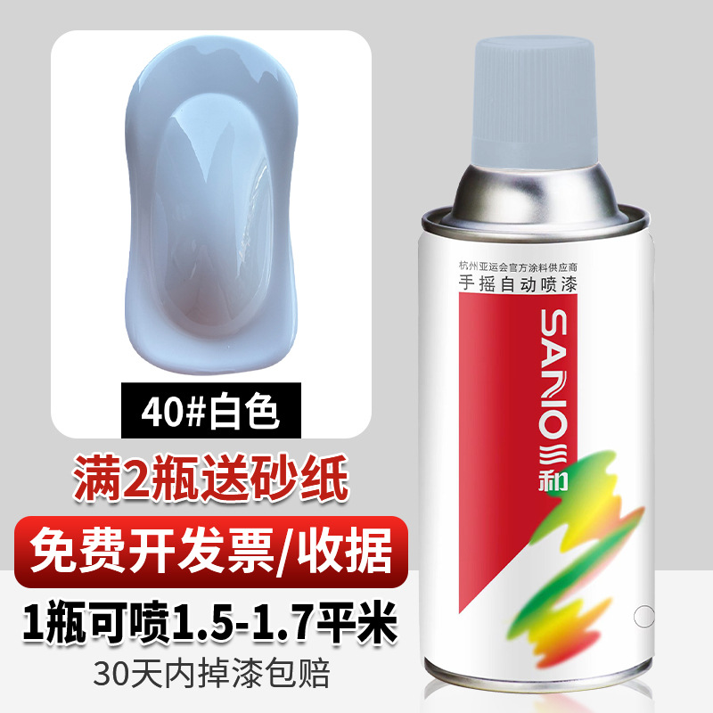 Blanco; 350ml/genuino Sanhe