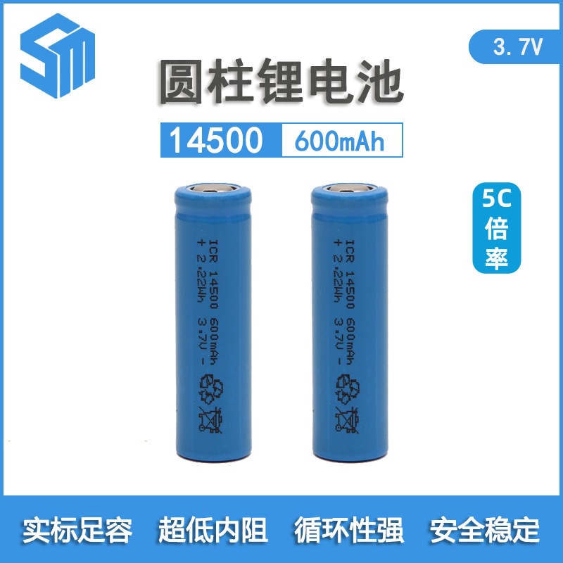 14500 리튬 배터리 600mAh 전원 5C 제조업체 14500-600mAh 면도기 이발사