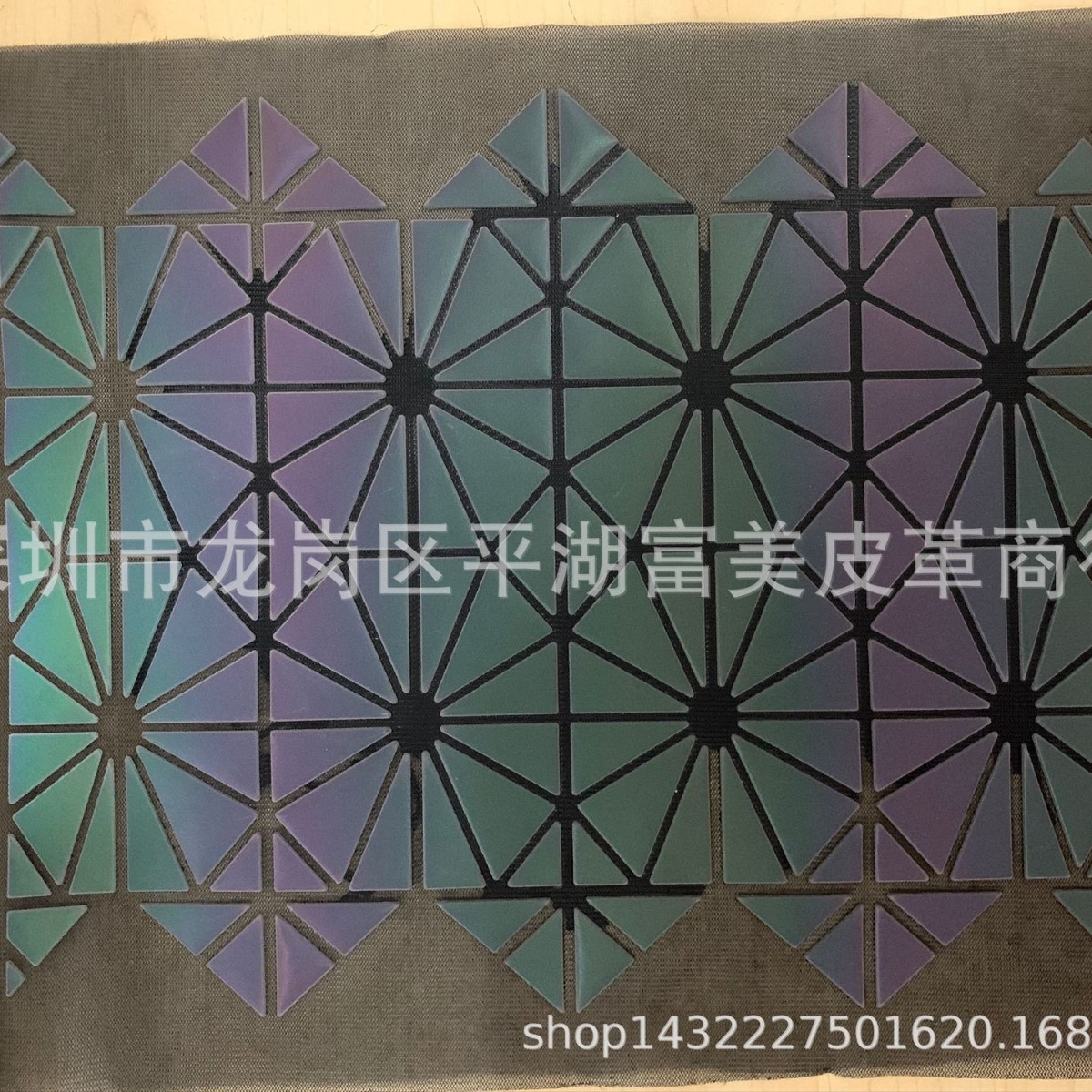 几何菱格拼接夜光反光炫彩PVC光胶化妆包笔袋手机包裁片一片