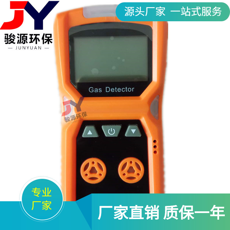 CD3型多参数气体测定器 一氧化碳二氧化氮氧气三合一检测