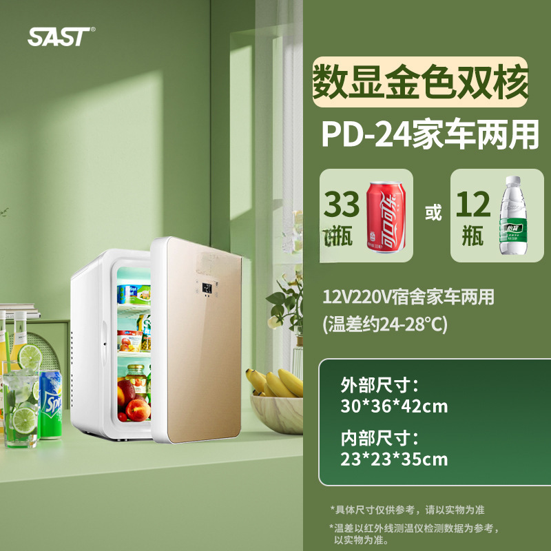 PD-24/샴페인 골드/유리 패널/듀얼 코어 버전(대용량)