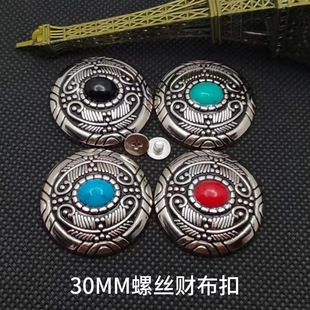 ���l������diy����������30MM��ʯ�Ʋݻ�ؔ�����b�Ӳ�ſ�
