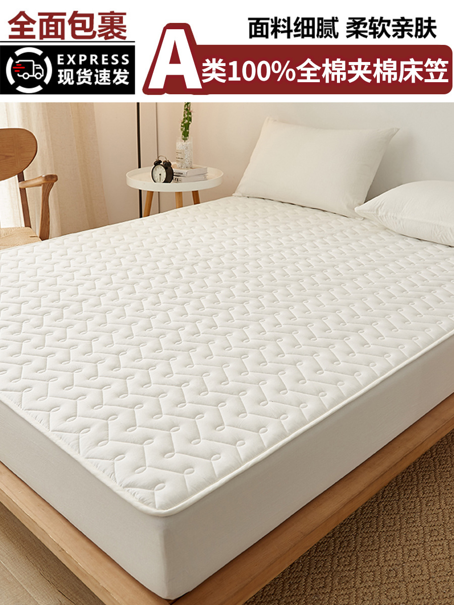 Clase A 100 sábana de algodón puro de algodón de una sola pieza cubierta de cama con todo incluido de algodón cubierta protectora de colchón funda de cama de sábana antideslizante y antipolvo