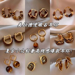 美拉德虎眼石复古耳环小众轻奢高级感秋冬耳饰2025新款爆款耳钉女