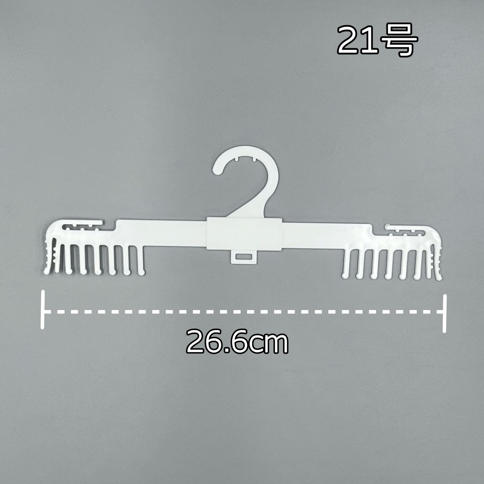 プラスチック製衣類乾燥ラック 大人用櫛型下着ハンガー スーパーマーケット衣料品店 ブラジャー下着省スペース展示ラック