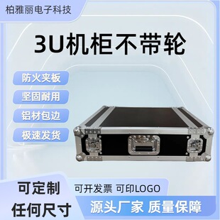 3U���řC���������O���X�Ͻ���ΌӘ�׼����݆�����亽�����y