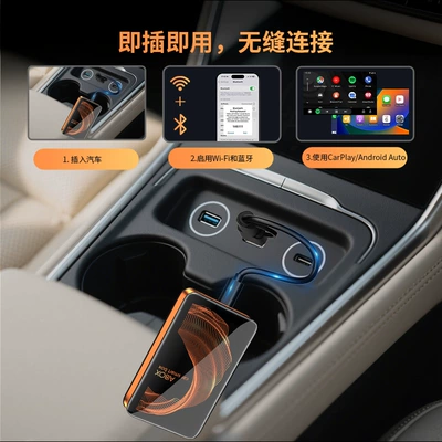 Output 3-in-1 Car CarPlay: Simsiz CarPlay və Android Auto