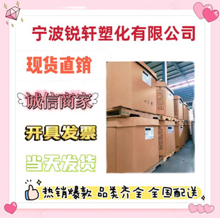 PCTG American Iseman TX1001 (boxed) Extrusion Grade Blow Mold Grade Coated Grade Baby Bottle Special