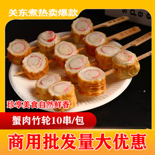 з����݆10�� �P�|��ʳ�������C�����u�������l