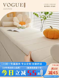 ✅ Removable and Washable Bay Window Cushion, Window Sill Cushion, Four-Season Accessible Luxury Balcony Sofa Cushion, Customized Table Cushion 2