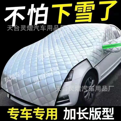 Sunshade, Winter Car Cover, Half – Car clothing - silver-three-in-one-cover-model