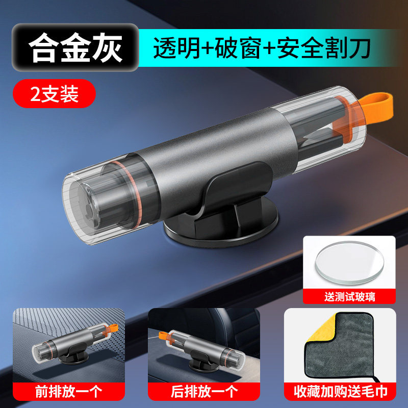 Jǐn Jūn Yíng – Qəza çəkici Safety Hammer with - basic-2-pack-alloy-gray-safer-with-one-in-front-and-rear-includes-test-glass