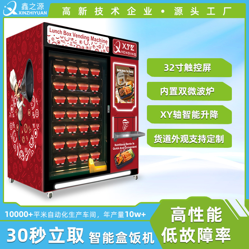 Breakfast Lunch Box Self-Service Vending Machine with Pre-Made Dishes Frozen and Refrigerated Automatic Unmanned Vending Machine Lunch Box Machine